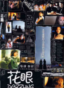 玩转星际探秘：新手玩家必看技巧